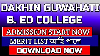 Dakhin Guwahati B. Ed college B. Ed merit list has come | Admission start now