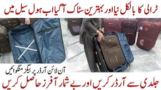 Pakistan Wholesale Market School Bags & Trolly Briefcases, Luggage Bags | handcurry