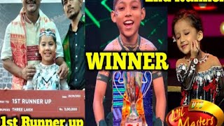 Apun pegu first runner-up and Nobojit is the Winner did lil master 2022/did lil master winner/did li