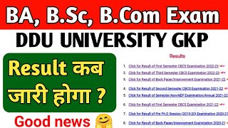 DDU BA 3rd Results year 2022 | DDU ddu semester Result | DDU Results | DDU का RESULT कब आएगा?