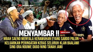 MERINDING!! MBAH NO MENJERIT KERAS SAMPAI KELUARKAN SUWARA SEPERTI INI ADA APA?