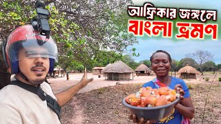 আফ্রিকায় মানুষের মাথা কেনাবেচা হয় কেন?😯 Africa Bengali Vlog