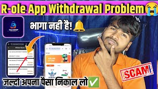 R-ole Earning App Scam Expose | भागने वाला है!😭| R-ole App Withdrawal Problem | R-ole App Scam