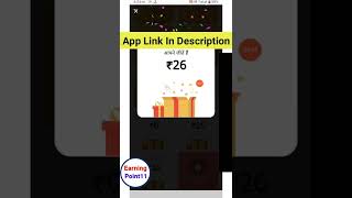 Free  ₹26 + ₹26 + ₹26 unlimited scratch card : DB App