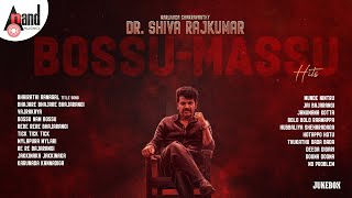 Bossu-Massu Dr. Shiva Rajkumar Hits | Audio Jukebox | Kannada Selected Songs | #anandaudiokannada