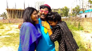 দুজনের সাথে বাসর করবো | Bangla Comedy Video 2022