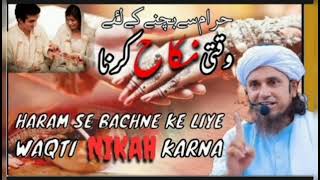 Haram_Kari_se_bachne_ke_liye_waqati_NIKAH_Karna______MUFTI_TARIQ_MASOOD____ QURAN313