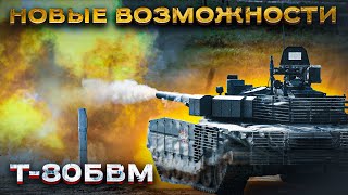 Этого вам не рассказали про Т-80БВМ !