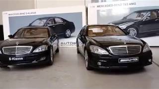 Mercedes-Benz S-Class W221 S500 vs S63 AMG Autoart 1:18 comparison