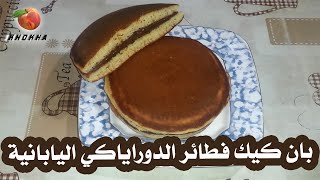 عجيب جدا احسن من اللي كد يري بمليون مرة في دقائق بلا حليب او ياغورت او زبدة او زيت.