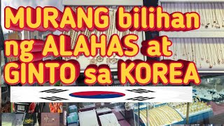 Murang Bilihan Ng Alahas at Ginto sa KOREA