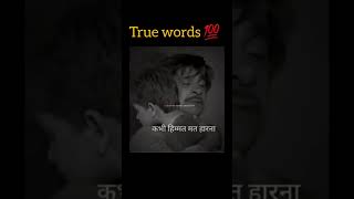 Best Motivation lines by kadar khan😭🔥||WhatsApp status #motivation #viral #shorts