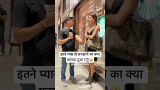 इतने प्यार से समझाने का क्या फ़ायदा हुआ ?🤦🏻‍♂️🤣 || funny question || oyeitsabhishek #shorts