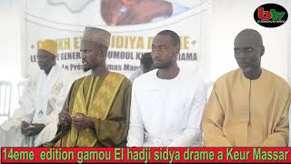 immigration irrégulière: le Marabout  El hadji Sidiya Drame demande aux jeunes de rester au pays