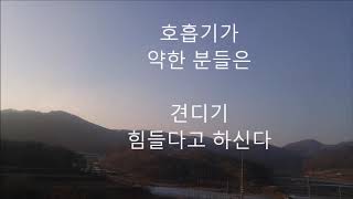 미세먼지가 심하네요 마스크 착용하세요