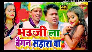 #dj #holi new #awadheshpremi #2022  #djbhushan  new bhojpuri holi hits