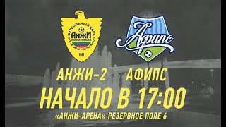 «Анжи-2» - «Афипс»