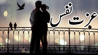 True Life Story || Specially Dedicated to Girls || 2017 Heart touching STORY Poetry Voice by Fariha