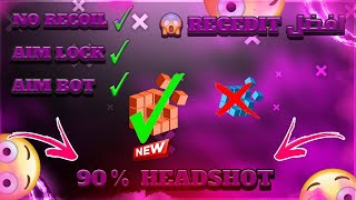 BLUESTAKS FREE FIRE HEADSHORT SETTIING , bluestacks 5 x y sensitivity, regedit no recoil free fire