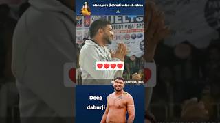 Deep daburji kabaddi #kabaddilover #kabaddi #deepdaburji #kabaddistar #shortvideo