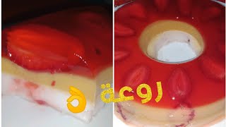 تحلية لي دارة حالة في مواقع التواصل الاجتماعي👌 روعة في المذاق 😋 والشكل اروع💕