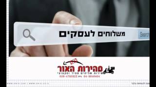 המצגת שלי