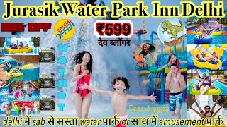 Delhi ka Sab se Bada  Water park | Jurasik water Park Sonipat | Murthal Ke Pass Water park | Delhi