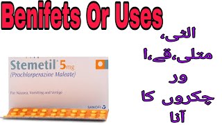 Tablets stemetil 5mg/prochlorperazine maleate 5mg/for vomating and nausea deatils in urdu and hindi