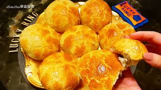 酥皮菠蘿包/ Pineapple Buns#baking #breakfast #bread #chinesefood