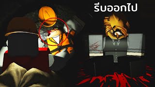 ห้ามเข้ามาในถ้ำนี้เด็ดขาด | Roblox the depths below