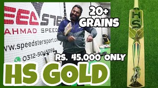 HS GOLD Edition Cricket Bats 2024 Review | How we select Best Cricket Bats | Altaf Ahmad Speedster