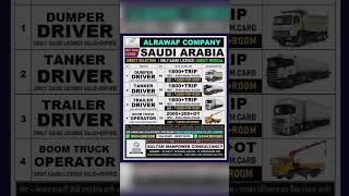 Required Heavy Driver For Saudi Arabia | Al Rawaf Co | Premco Binladin Co | Green Concrete Co | NBC