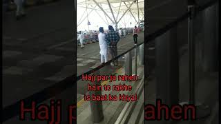 हज पर जाने से पहले रखे इस बात का ख्याल/Haj par jane se pahle rakhe is baat ka khayal