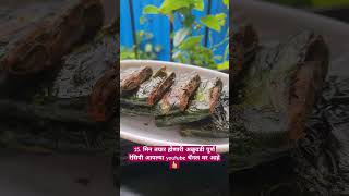 न वाफवता 15 मिन तयार होणारी अळुवडी #shorts #viral #youtubeshorts #recipe #easy @sushmasrecipes5509