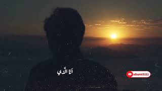 سَيِّدي اَنَا الصَّغيرُ الَّذي رَبَّيْتَهُ  وَ اَنَا الْجاهِلُ الَّذي عَلَّمْتَهُ