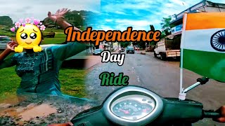 Ye Kya Dance Kar Rhi H  || Independence Day 🇮🇳🇮🇳 Vlog  || Ride On 15th August || Vlog - 4