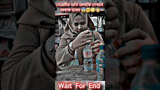 রাগ করিওনা মনের মানুষ🙄🤔👩‍🚀😱👈 #music #song #newsong #love #cover #newmusic #shortvideo #short #shorts