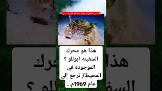 محرك يرجع إلى القرن الماضي في عام 1996 #لايك #music #اكسبلورر #يارب #اكسبلور #متابعه #ريلز #تيك_توك