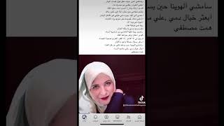 من ديوان ألحان علي دفتر الماء للشاعرة همت مصطفى