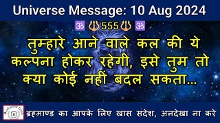 🔱555🔱तुम्हारे आने वाले कल की ये कल्पना होकर रहेगी, इसे तुम तो क्या कोई नहीं बदल सकता  |#shiva| #shiv