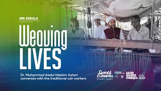 Weaving Lives | Dr Muhammed Abdul Hakkim Azhari converses with the traditional coir workers