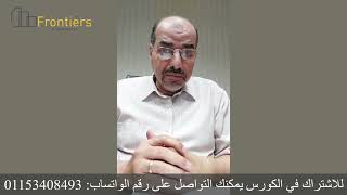 برومو التحكيم في العقود الهندسية