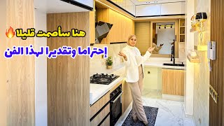 هنا سأصمت قليلا…🔥 احتراما وتقديرا لهذا الجميل 😍 الروعة يا ساده🔥#عقارات_بامكنا #bameknaimmobilier