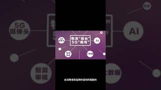 消費者與品牌的關係與其他類型的關係有何不同？ #shorts