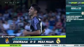 Real Sociedad vs Real Madrid 0-3 All Goals and Highlights {21/8/2016}