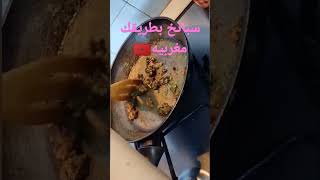 #shortvideo سبانخ بطريقه مغربيه