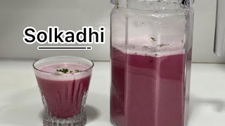 Super Healthy Summerdrink/Konkan Special Famous Solkadhi Recipe/Quick&Easy kokamkadhi recipe /सोलकढी