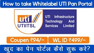 How to take Whitelabel Uti Pan Portal|VijayaDashmi special offer|Own Brand Pan Portal|#digitechworld