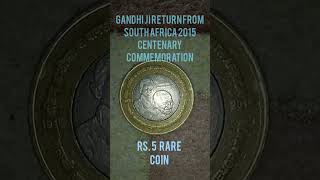 Rs. 5 rare coin | gandhi ji return from south africa 2015 | centenary commemoration | @vintage_coins