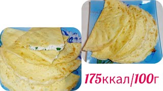 А-ля чебуреки